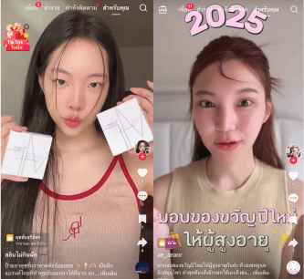 Influencer Review & Influencer Commerce